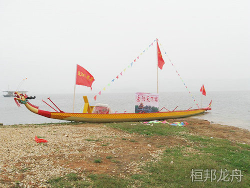 龙舟活动