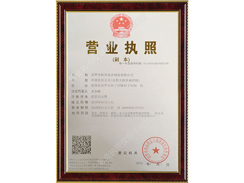 湖南驰勇建筑工程有限公司,湖南拉森钢板桩销售,钢板桩租赁与施工哪里好,钢板桩及支护材料租赁,软弱地基处理