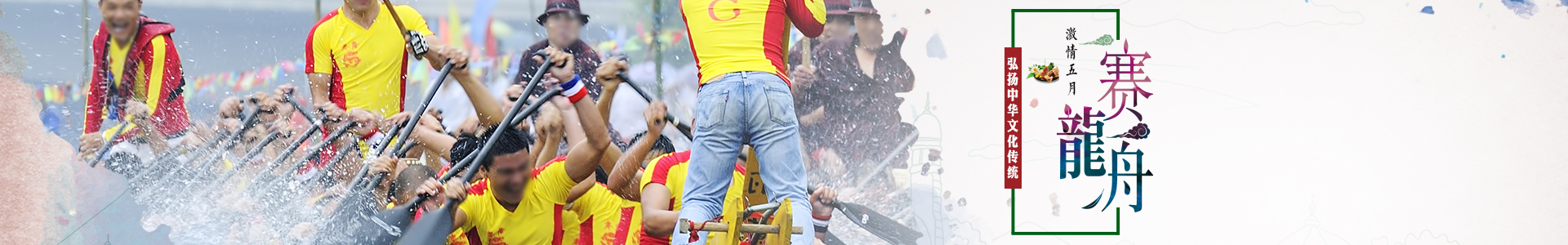 汨罗市桓邦龙舟制造有限公司_汨罗木质舟生产|木质玻璃钢混合型龙舟生产|湖南玻璃钢龙舟生产哪里好