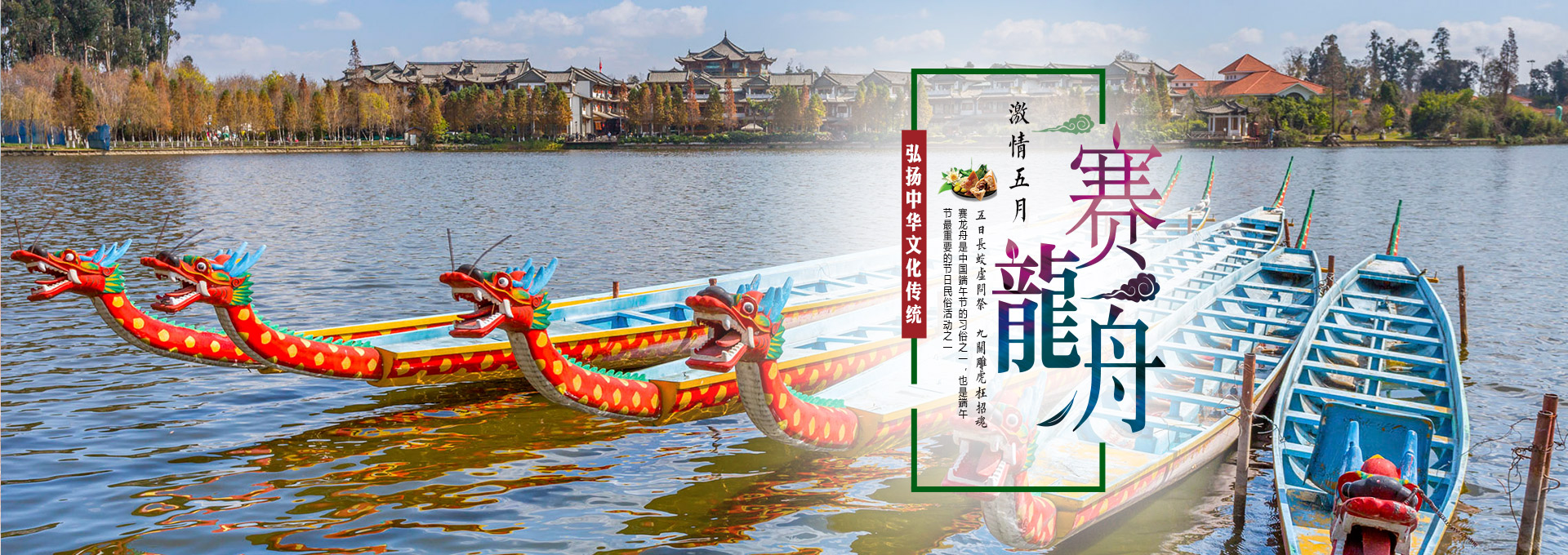 汨罗市桓邦龙舟制造有限公司_汨罗木质舟生产|木质玻璃钢混合型龙舟生产|湖南玻璃钢龙舟生产哪里好