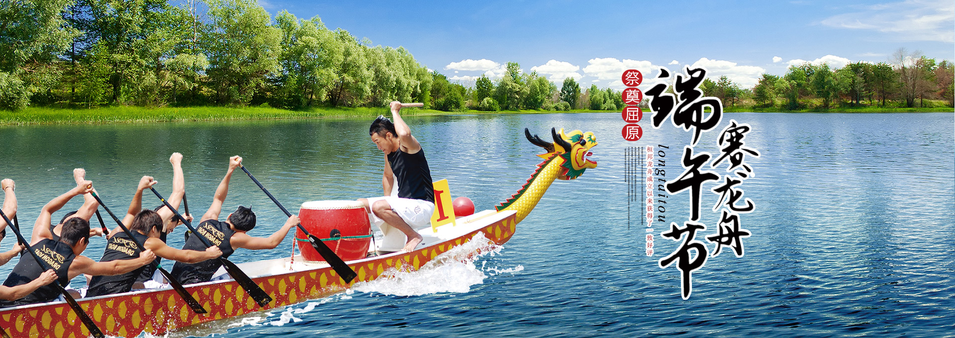 汨罗市桓邦龙舟制造有限公司_汨罗木质舟生产|木质玻璃钢混合型龙舟生产|湖南玻璃钢龙舟生产哪里好